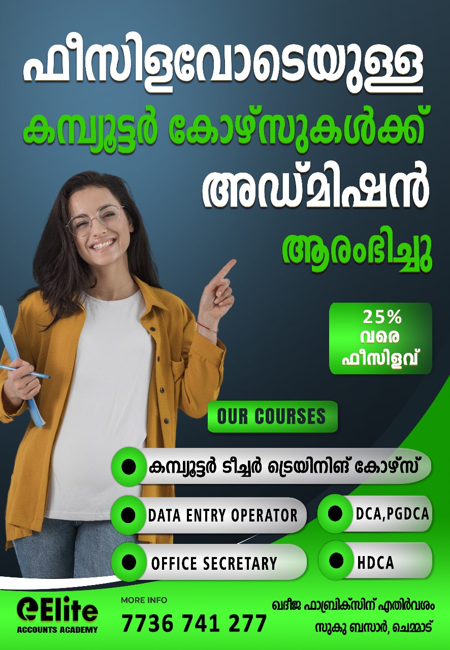 Elite Education Chemmad