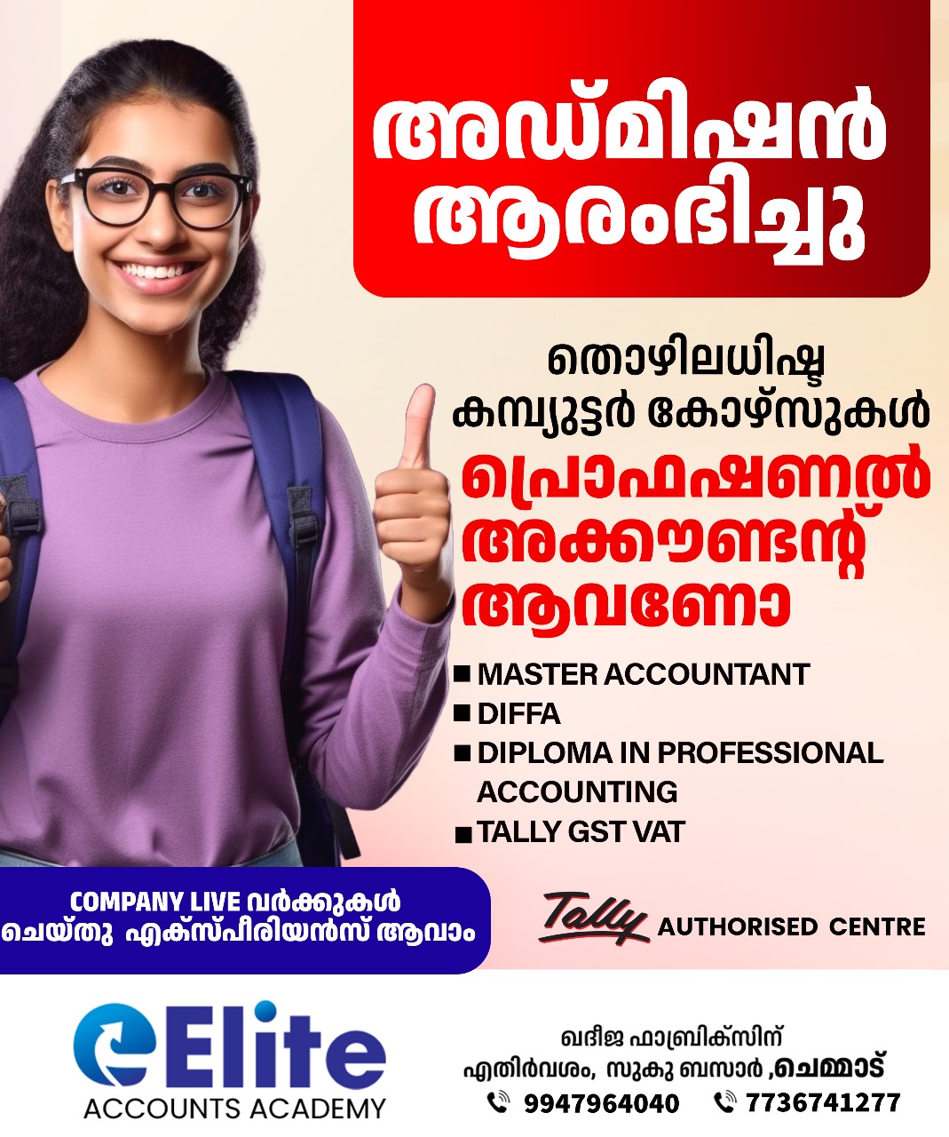 Elite Education Chemmad