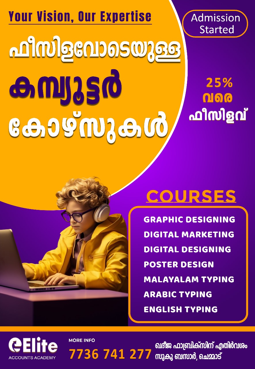 Elite Education Chemmad